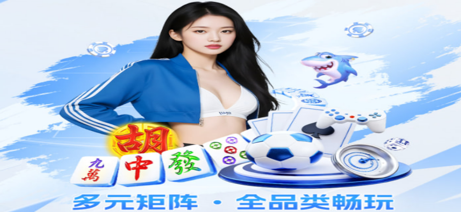足彩比分直播赛事资讯封面图